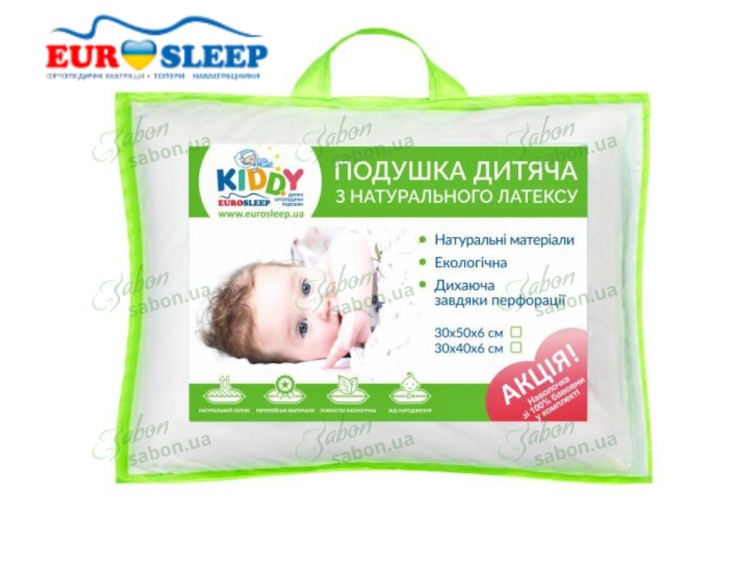 Подушка ортопедична Kiddy LATEX 1