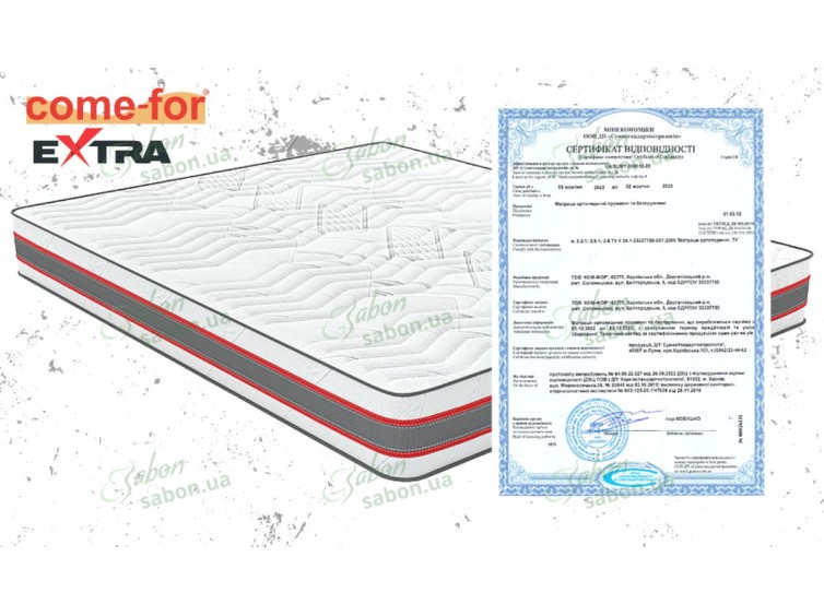 Ортопедичний матрац Extra Carbon 2 