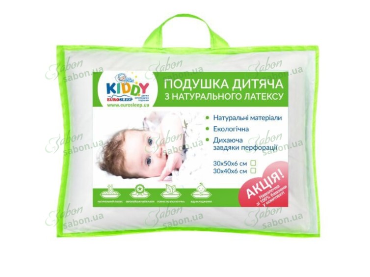 Подушка ортопедическая Kiddy LATEX MINI 1