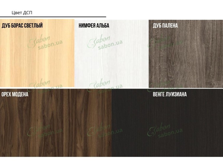 Сучасний журнальний стіл (V-105) 3 