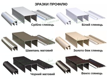 Шафа-купе Стандарт 4.1 дводверна H-210 2